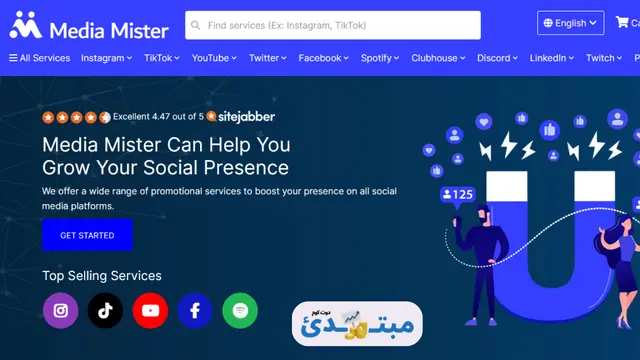 موقع بيع مشاهدات سناب عاليه Media Mister