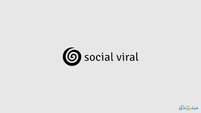 تطبيق زيادة عدد المتابعين في الفيس بوك SocialViral