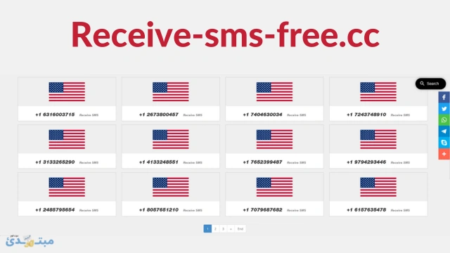 الحصول على رقم وهمي للواتس مجانا Receive SMS Free