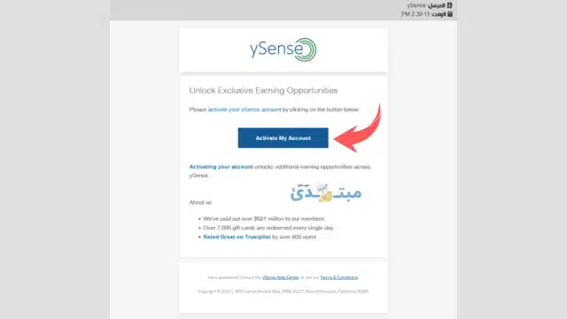 التسجيل في موقع Ysense خطوة 6